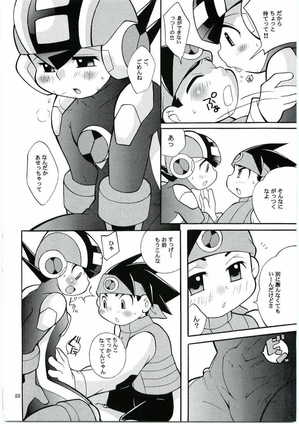 [Haraguro Tenshi (Narukami)] Buon Compleanno! (Rockman.EXE) - Page 21