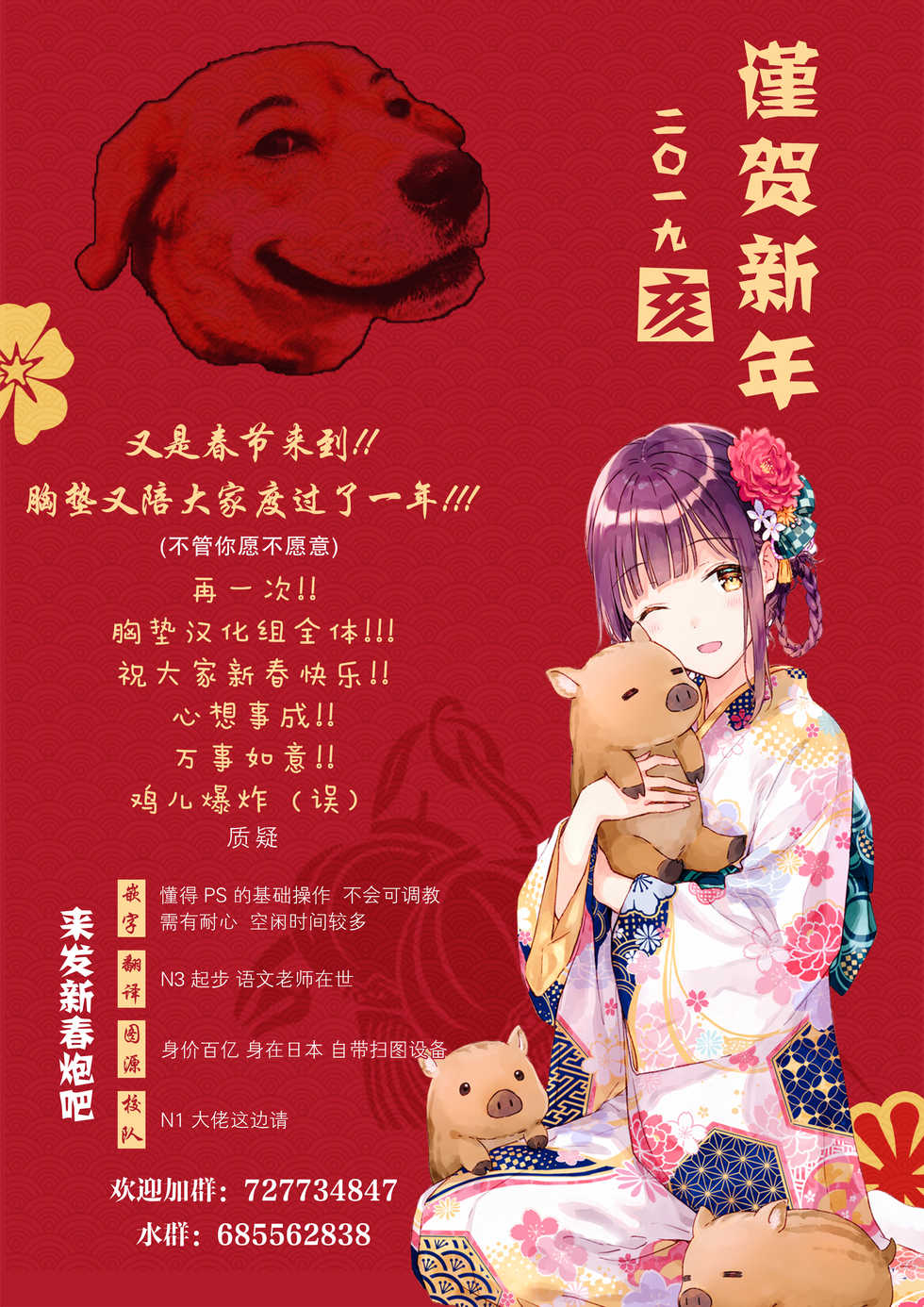 (C90) [Hannama (Soine)] Choi Meshi. (Dungeon Meshi) [Chinese] [胸垫汉化组] - Page 23