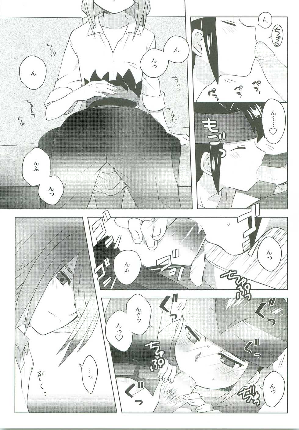 (Seishun Cup 6) [C-Line, Danmenz (Nonta, Kakure)] BUKKAKE (Inazuma Eleven) - Page 16