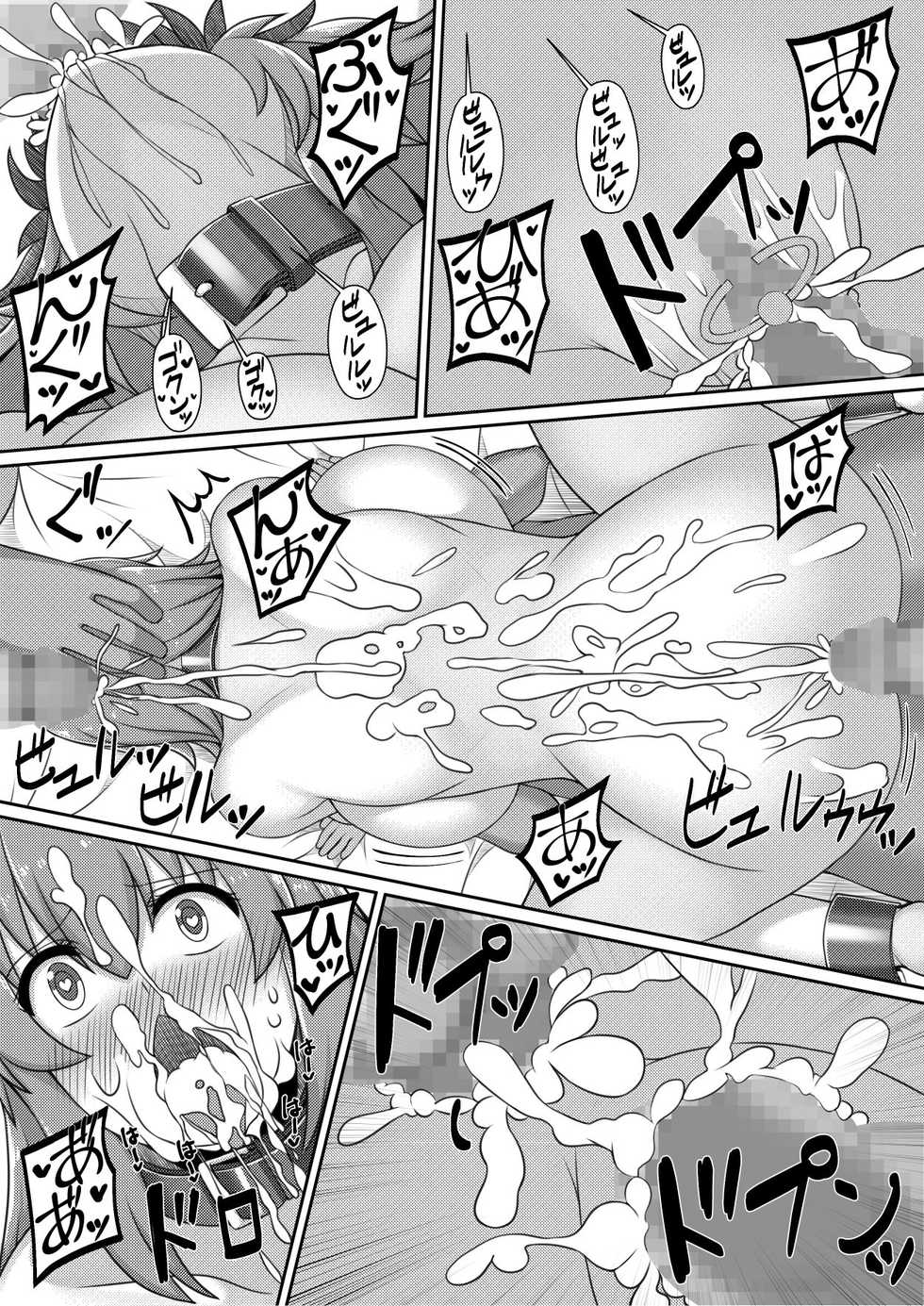 [Amagasa Touge] Choukyou Zumi ! - Page 30