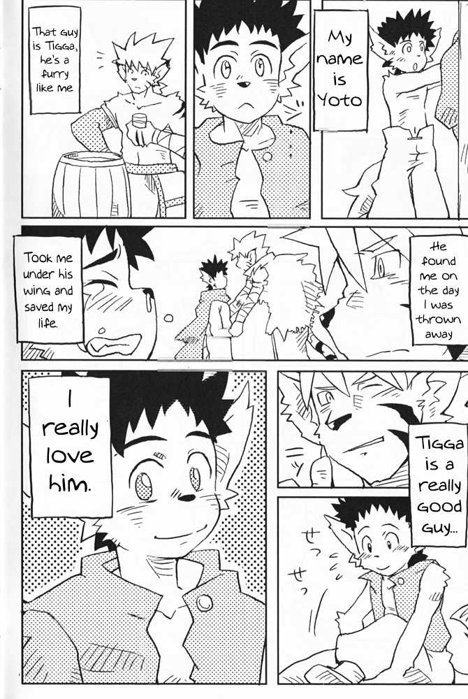 (Shota Scratch 7) [Akai Muffler (Konsuke)] Armanis no Hon [English] - Page 6