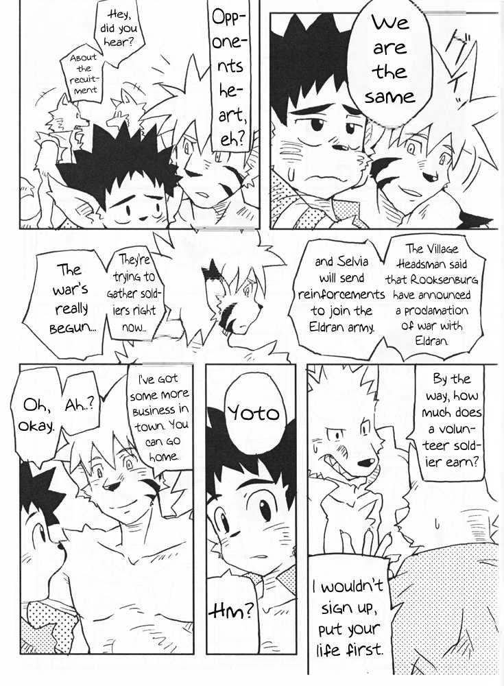 (Shota Scratch 7) [Akai Muffler (Konsuke)] Armanis no Hon [English] - Page 9