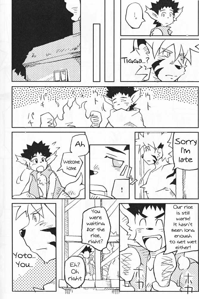 (Shota Scratch 7) [Akai Muffler (Konsuke)] Armanis no Hon [English] - Page 10