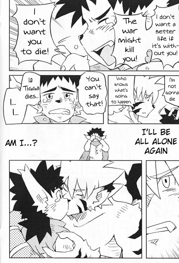 (Shota Scratch 7) [Akai Muffler (Konsuke)] Armanis no Hon [English] - Page 12