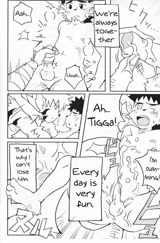 (Shota Scratch 7) [Akai Muffler (Konsuke)] Armanis no Hon [English] - Page 14
