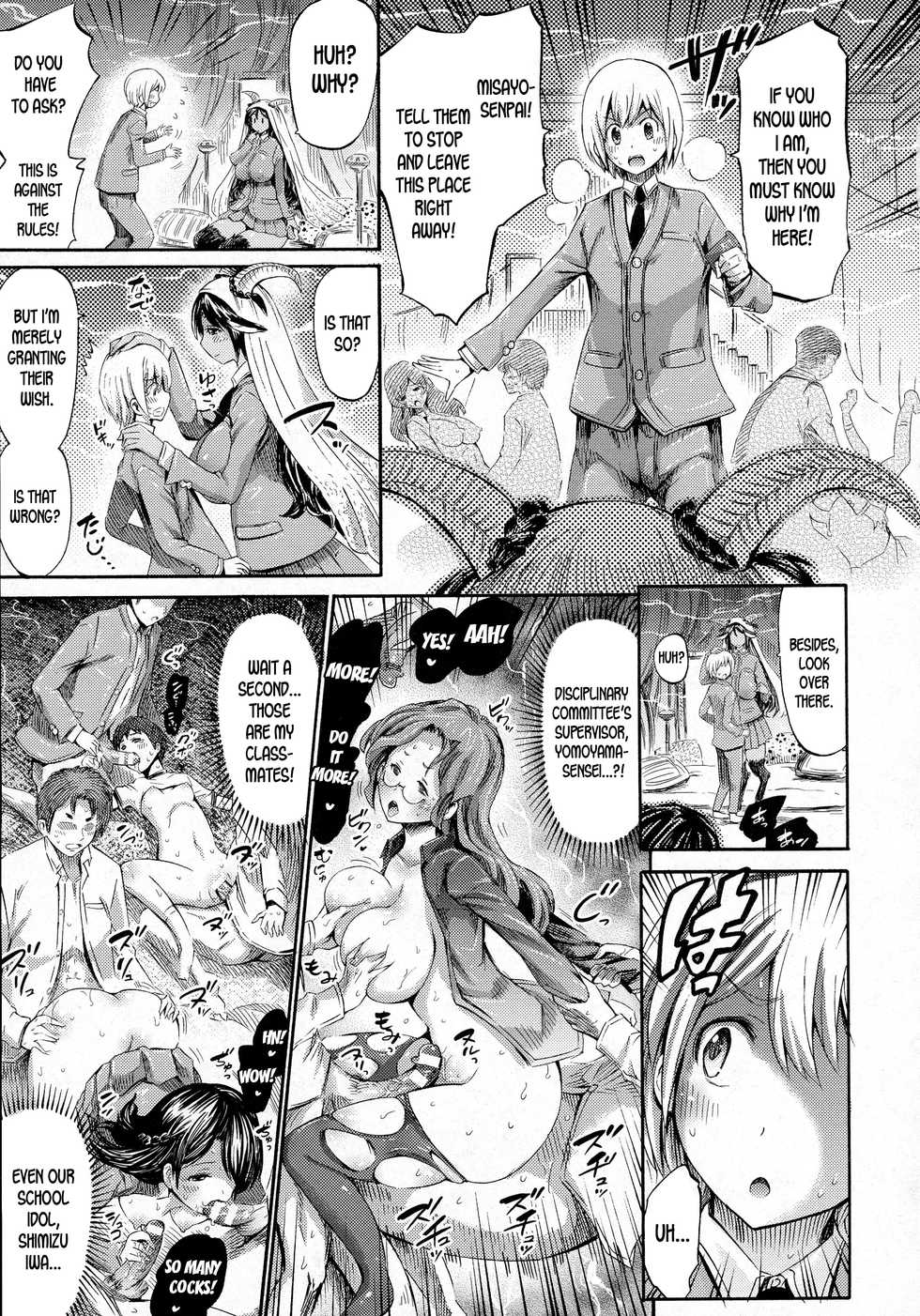 [Horitomo] Sabbath wa Houkago, Chikashitsu de | The Sabbath happens after school, in the underground room (COMIC Unreal 2016-04 Vol. 60) [English] [desudesu] - Page 3