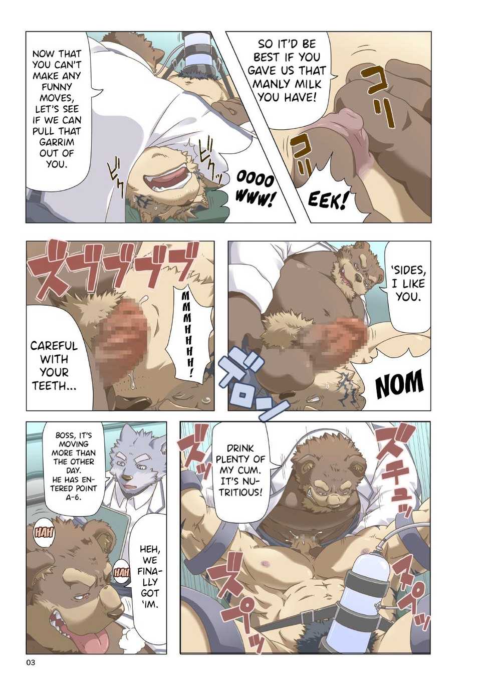 [IDIVIDE (GAMMA CHAOS)] Sacred Beast Stone Amber Cube [English] [Digital] - Page 5