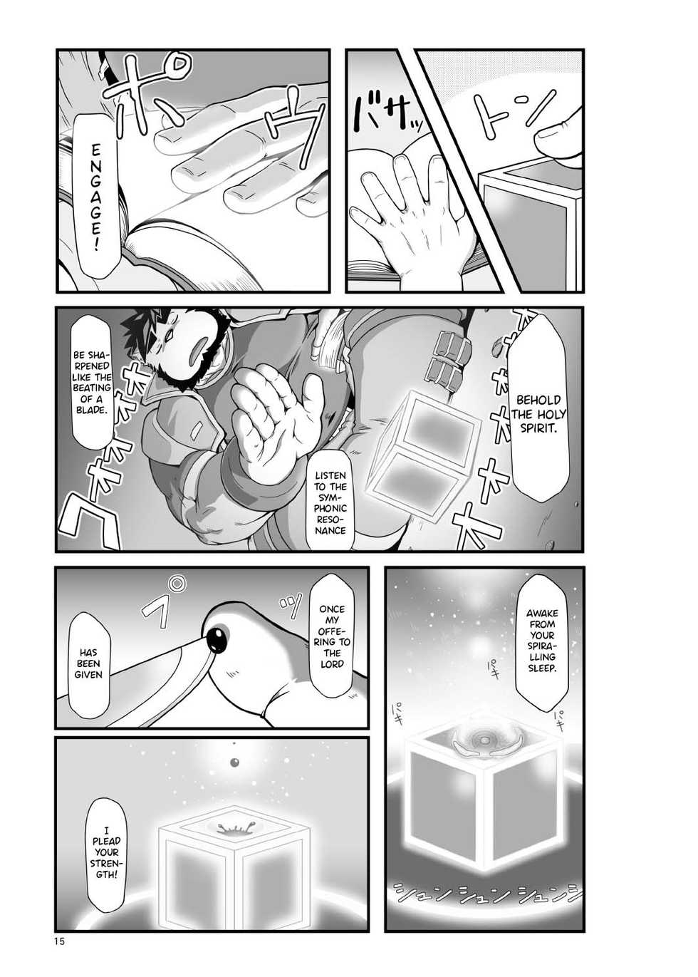[IDIVIDE (GAMMA CHAOS)] Sacred Beast Stone Amber Cube [English] [Digital] - Page 17