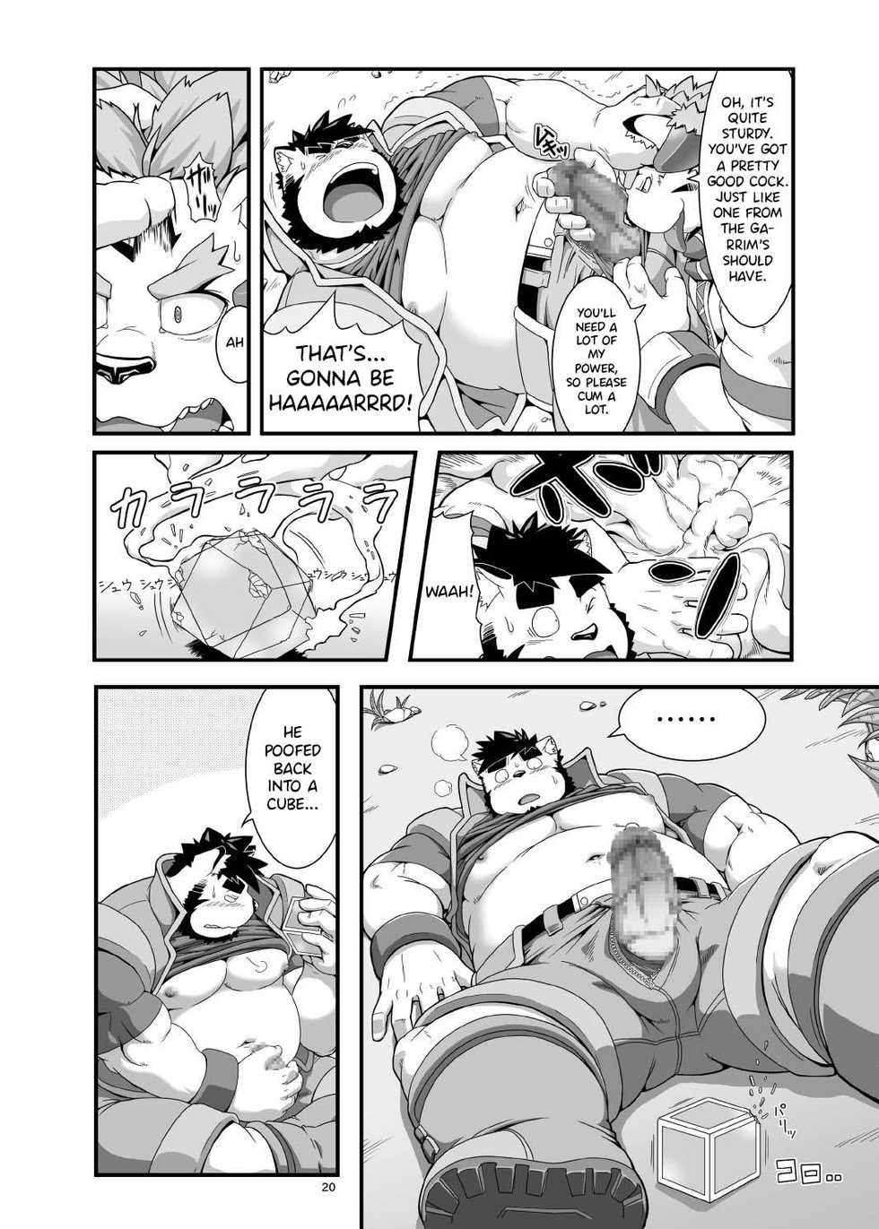 [IDIVIDE (GAMMA CHAOS)] Sacred Beast Stone Amber Cube [English] [Digital] - Page 22