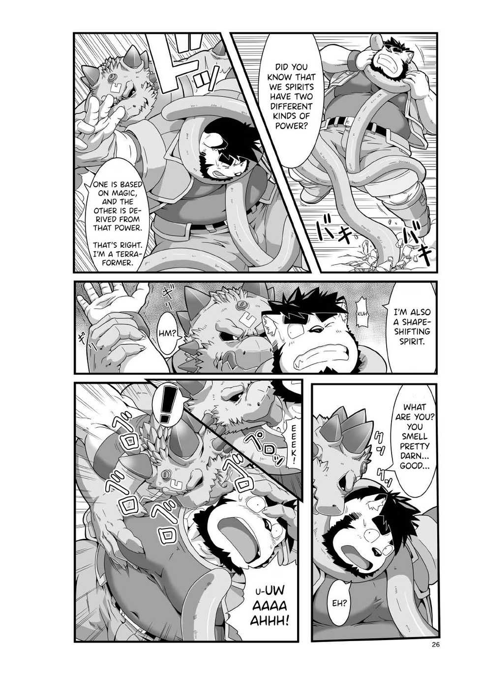 [IDIVIDE (GAMMA CHAOS)] Sacred Beast Stone Amber Cube [English] [Digital] - Page 28