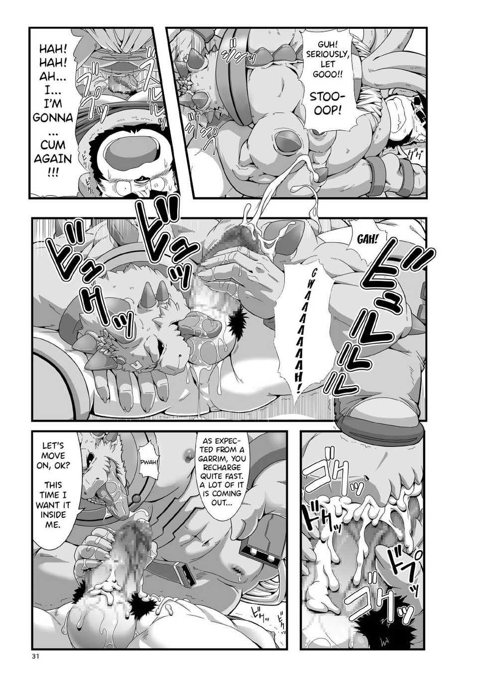 [IDIVIDE (GAMMA CHAOS)] Sacred Beast Stone Amber Cube [English] [Digital] - Page 33