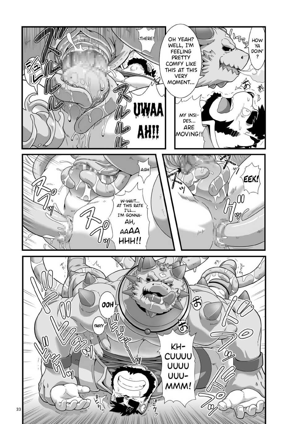 [IDIVIDE (GAMMA CHAOS)] Sacred Beast Stone Amber Cube [English] [Digital] - Page 35