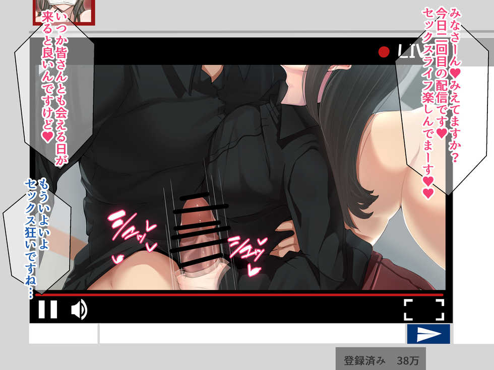 [Kaiteki Circle (Hanazawa Suou)] Seitokaichou wa Haishin SEX-kyou 04 - Page 6