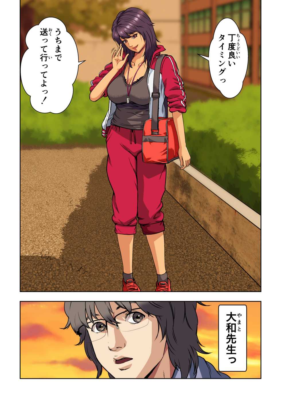 [Kamakiri Farm (Kamakiri)] Meromote 2 (Kakemero Dai Ni Kansensha) Untenchuu ni Shitaue Tairyou Bukkake - Page 17