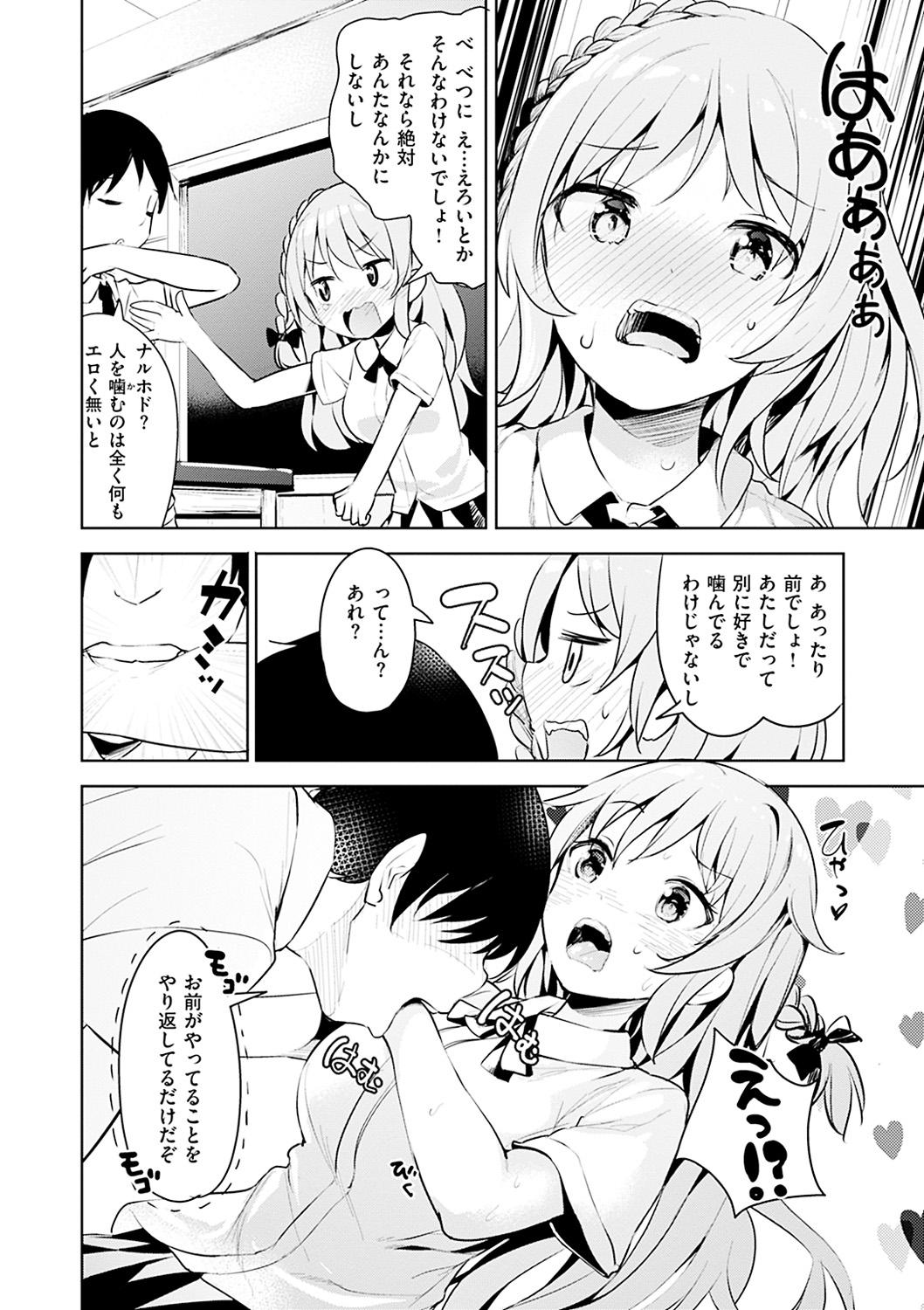 [Kousaka Donten] Tabetai Zakari - Pretty Sexy Hungry Girls! [Digital] - Page 8