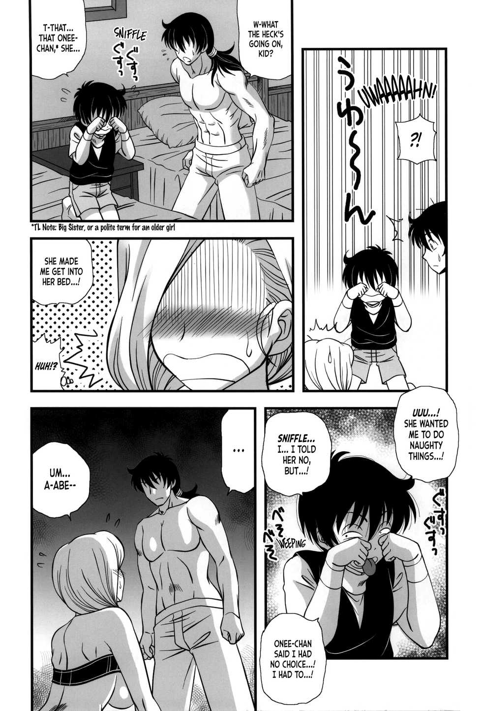 (C87) [stonecake (Murai Kei)] Bianca to Masegaki | Bianca and The Sex-Crazed Squirt: You're Just a Boy! Don't Get Carried Away! (Dragon Quest V) [English] [EHCOVE] - Page 15