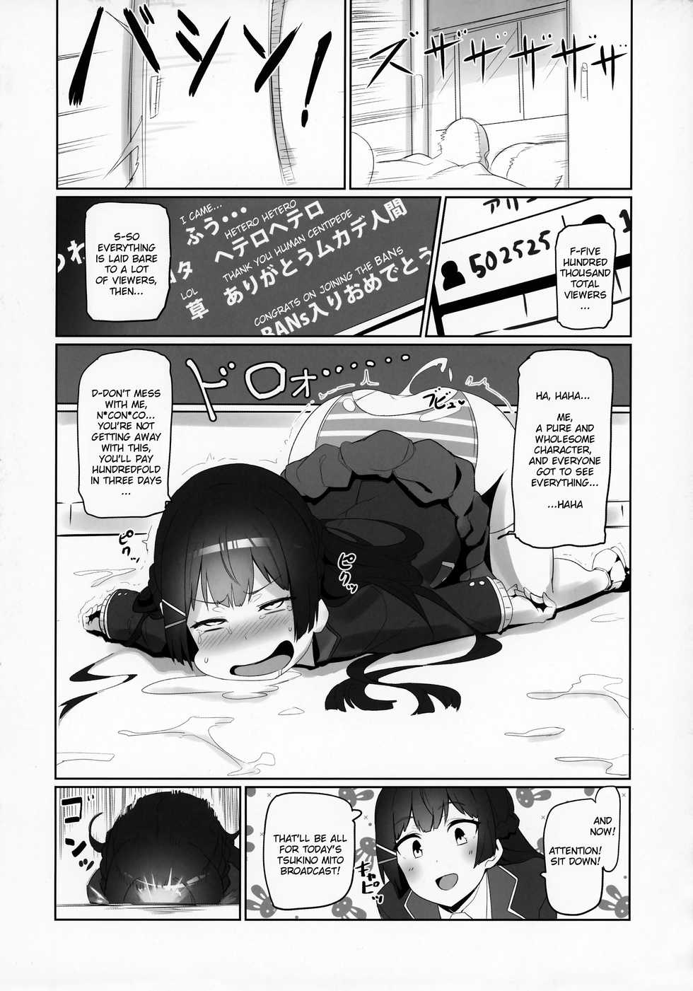 (C94) [UU-ZONE (nuezou)] Nijimanji (Nijisanji) [English] {jatrans} - Page 11