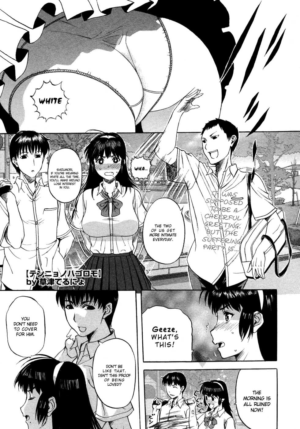 [Kusatsu Terunyo] Tengoro [Complete] [English] - Page 1