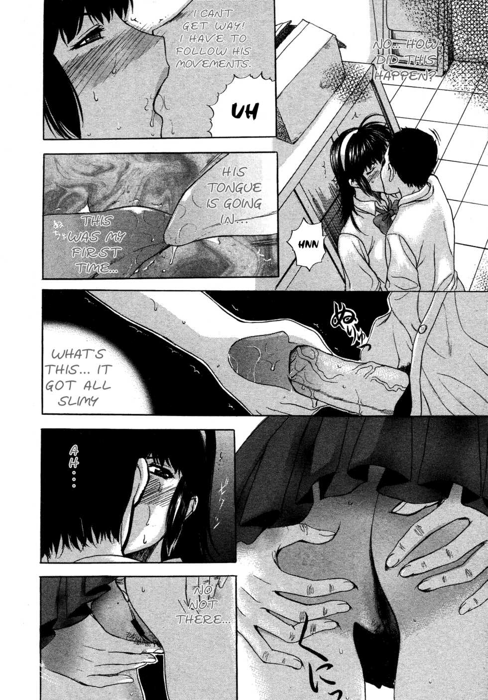 [Kusatsu Terunyo] Tengoro [Complete] [English] - Page 10