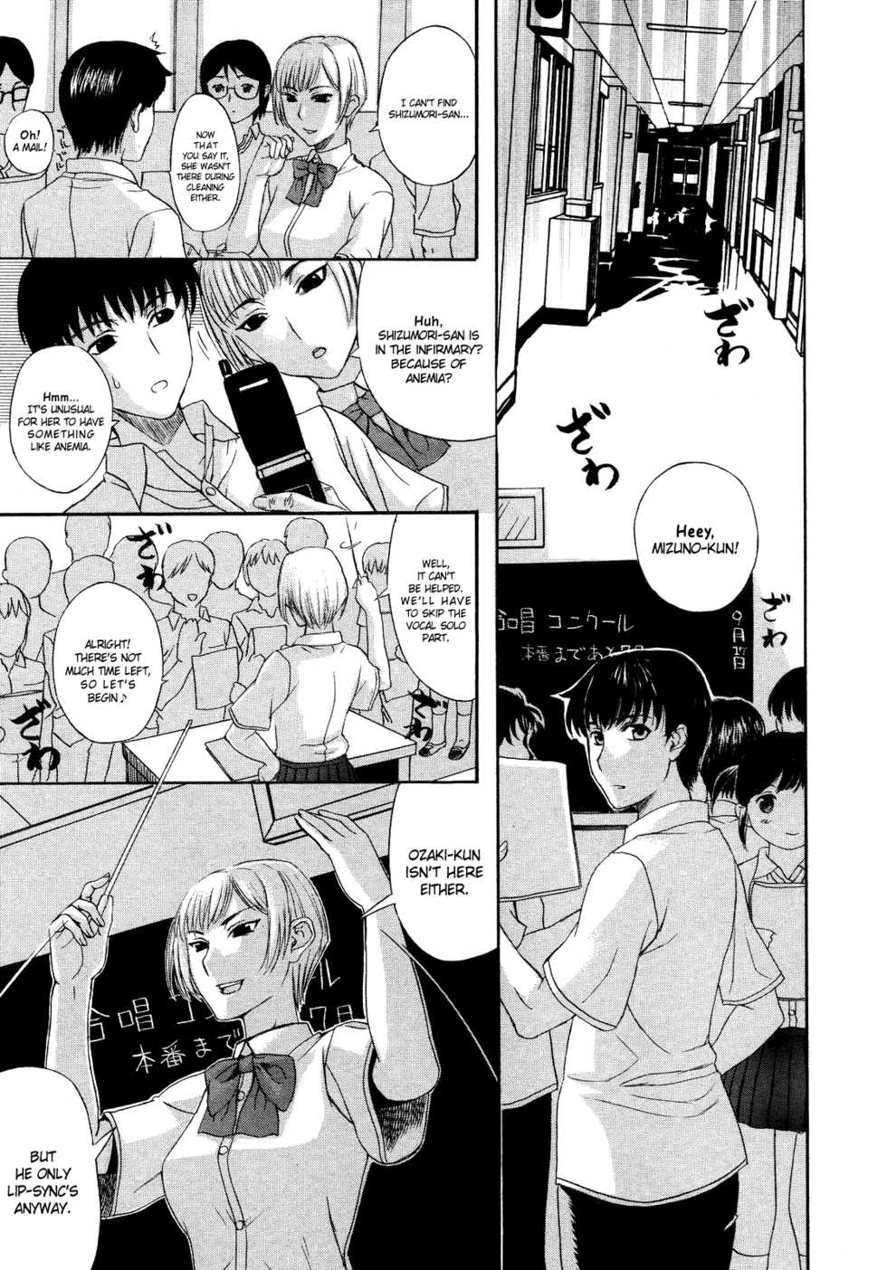 [Kusatsu Terunyo] Tengoro [Complete] [English] - Page 13