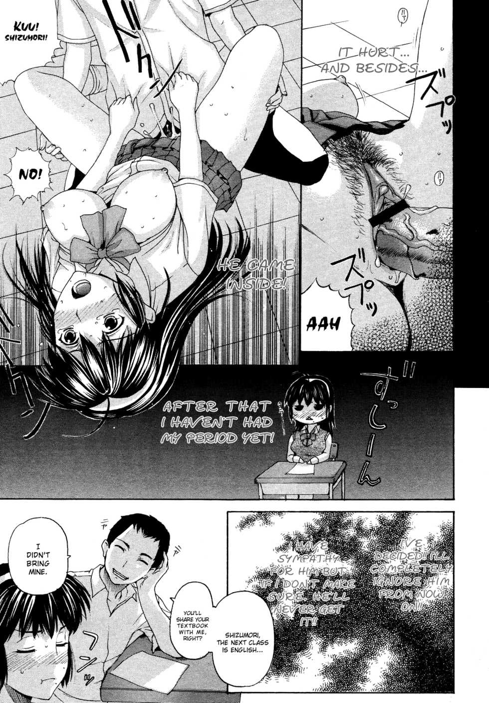 [Kusatsu Terunyo] Tengoro [Complete] [English] - Page 22