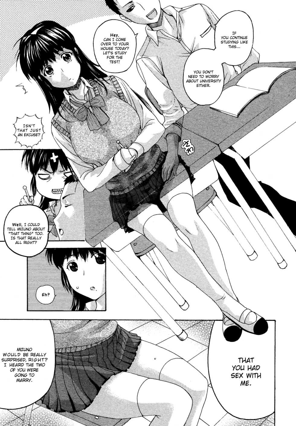 [Kusatsu Terunyo] Tengoro [Complete] [English] - Page 24