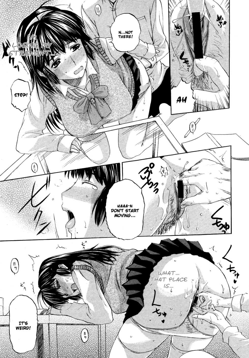 [Kusatsu Terunyo] Tengoro [Complete] [English] - Page 30