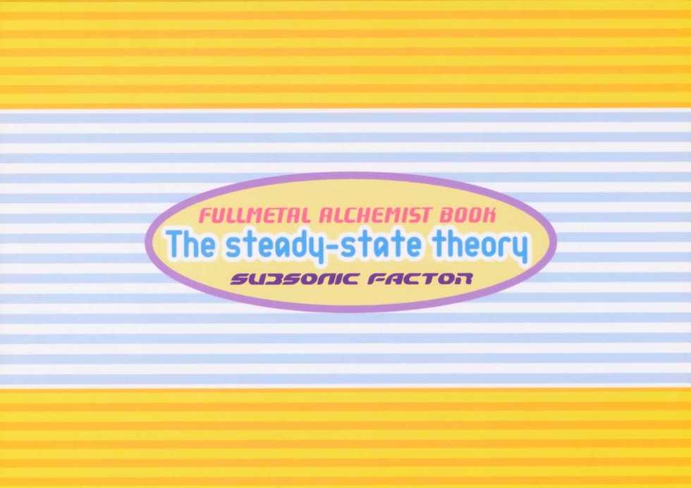 (C66) [SUBSONIC FACTOR (Tajima Ria)] The steady-state theory (Fullmetal Alchemist) - Page 34