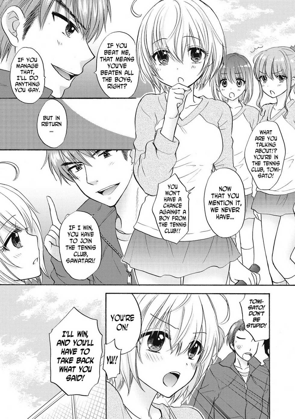 [Ozaki Miray] Houkago Love Mode 16 [English] [N04h] - Page 3
