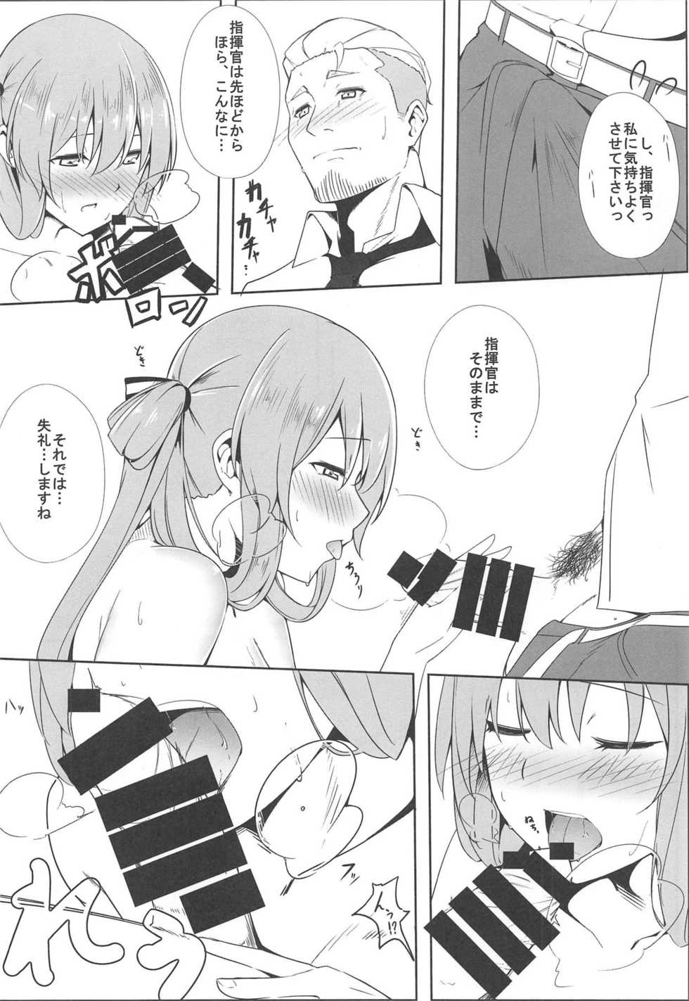 (C95) [^° (Awohuzi)] Suimin Busoku ni Haruta-san (Girls' Frontline) - Page 9