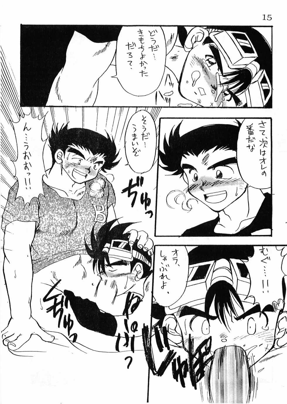 [Nettai Suishourin (Senga Migiri)] GRAVEL (Bakusou Kyoudai Lets & Go!!) - Page 15