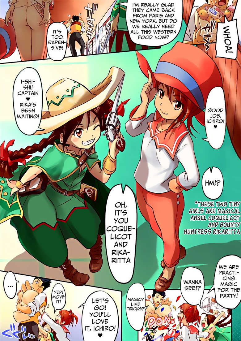 [Koji] Karada ga Katte ni Coquelicot to Rikaritta ni (Sakura Taisen V) [English] - Page 2