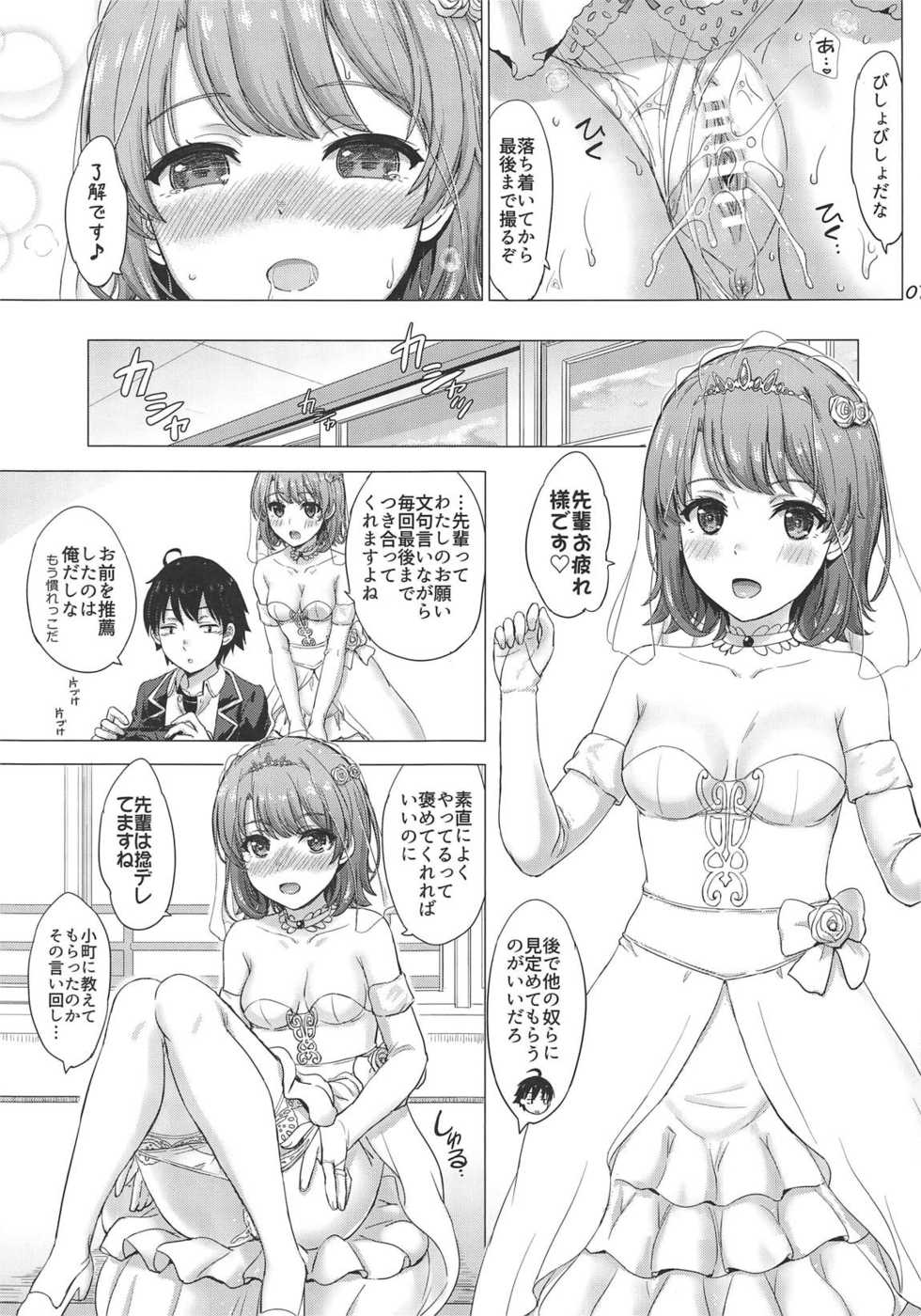 (COMIC1☆15) [studio A (Inanaki Shiki)] Wedding Irohasu! (Yahari Ore no Seishun Love Come wa Machigatteiru.) - Page 6