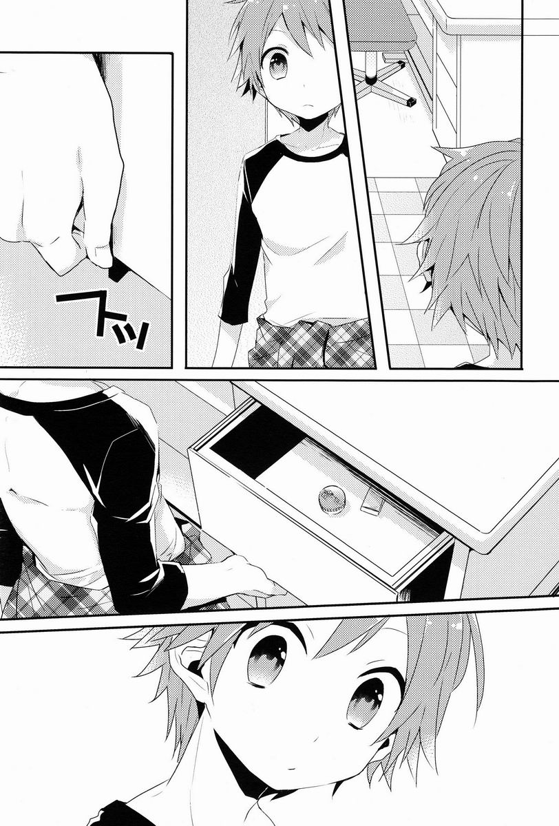 (C84) [Bug (Momono)] Kimi no Iru Heya (Persona 4) [Chinese] - Page 37