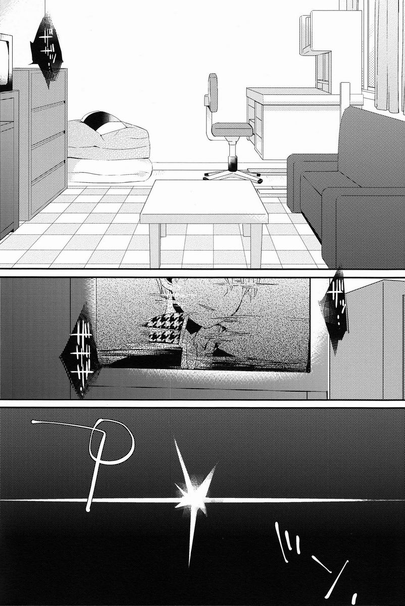 (C84) [Bug (Momono)] Kimi no Iru Heya (Persona 4) [Chinese] - Page 39