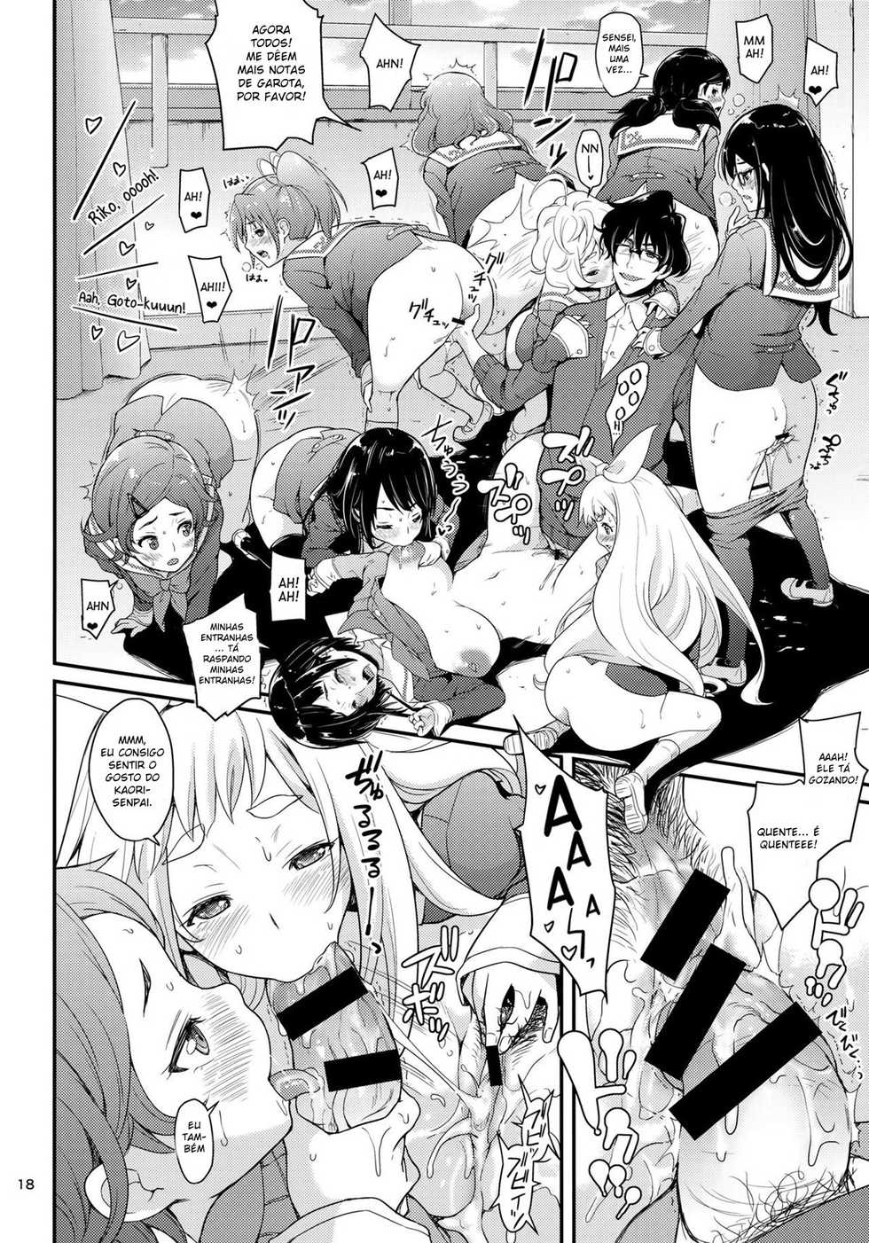 (C88) [T.cop (Natsuki Kiyohito)] Wind Asschestra (Hibike! Euphonium) [Portuguese-BR] - Page 16