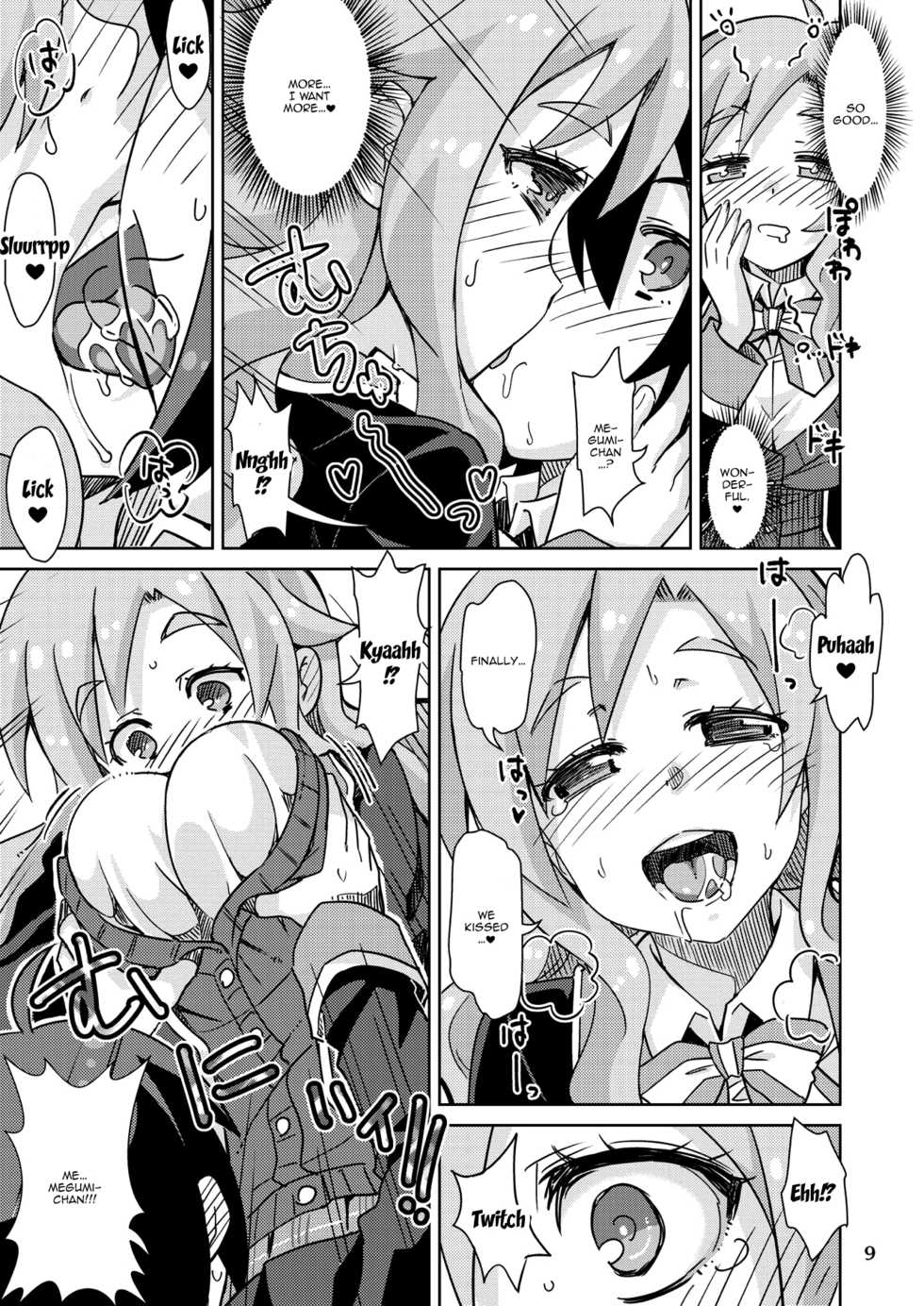 [Nekousa Pudding (Ra-men)] Yurufuwa kara no Sotsugyou | A Shaky Soft Graduation (GJ-bu) [English] {Doujins.com} [Digital] - Page 8