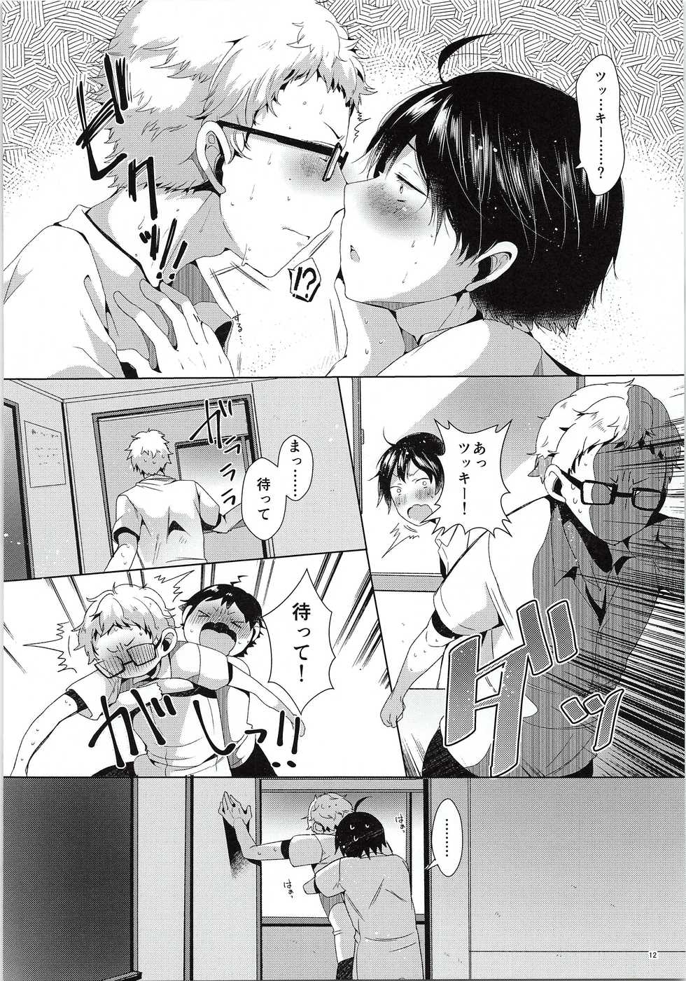 (RTS!!3) [DOUX (-A)] Tsukki! Shiyouyo (Haikyu!!) - Page 13