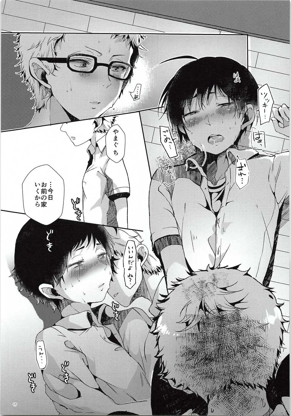 (RTS!!3) [DOUX (-A)] Tsukki! Shiyouyo (Haikyu!!) - Page 18