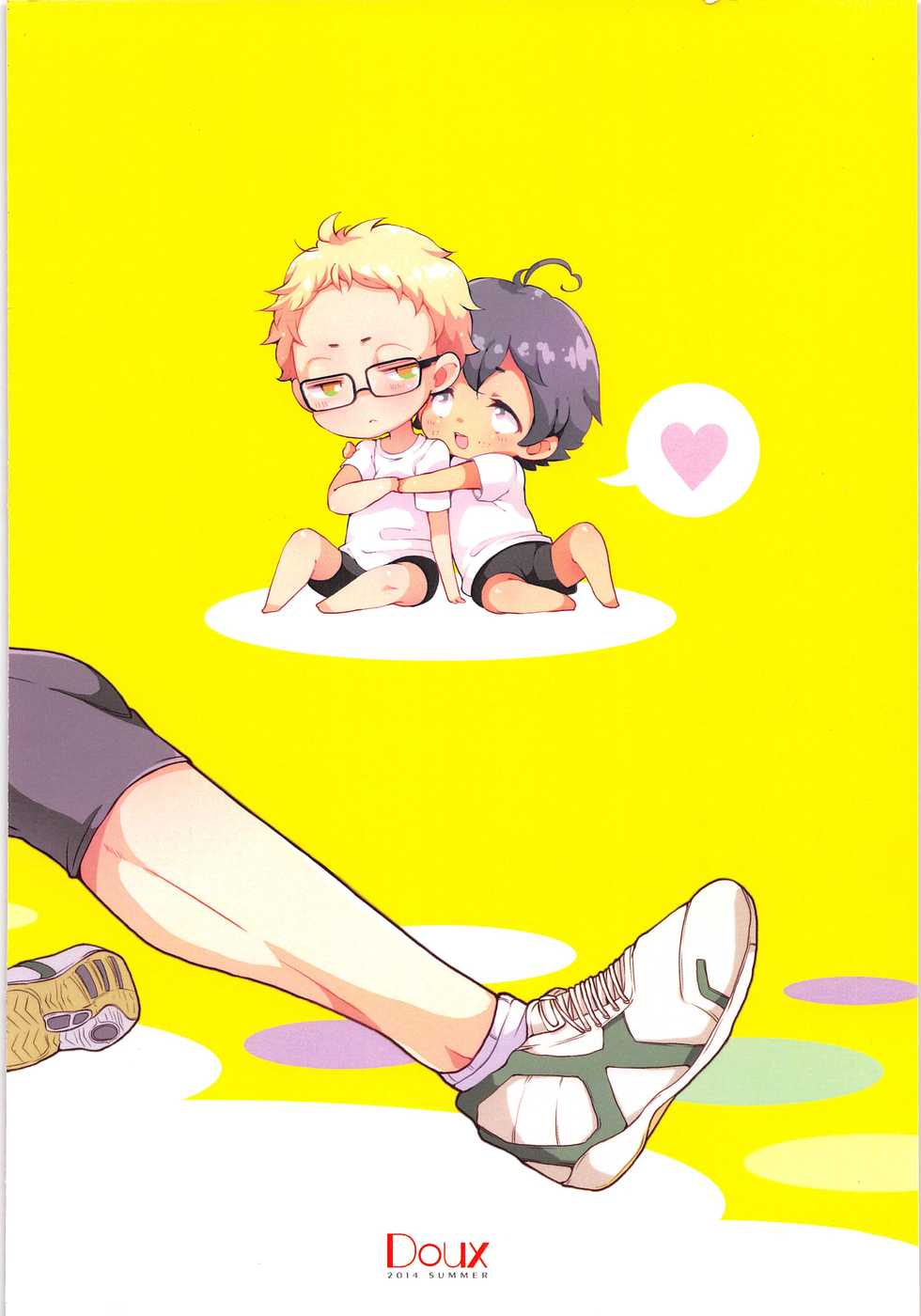 (RTS!!3) [DOUX (-A)] Tsukki! Shiyouyo (Haikyu!!) - Page 34