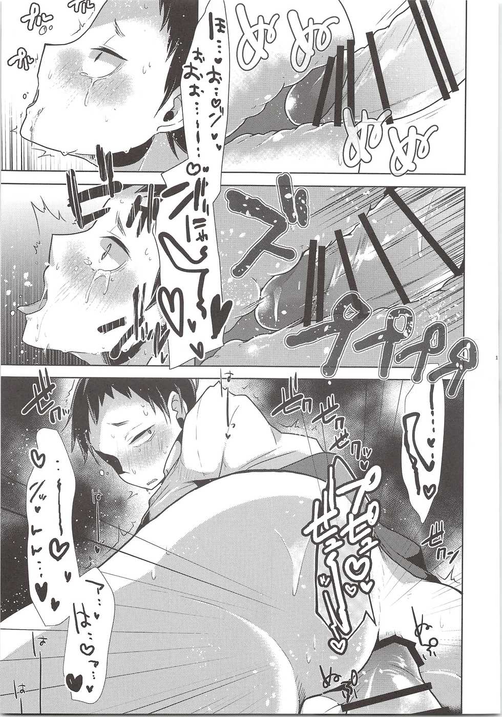 (RTS!!7) [maguro. (Yukina)] Oshaberi Shiyouyo (Haikyuu!!) - Page 16