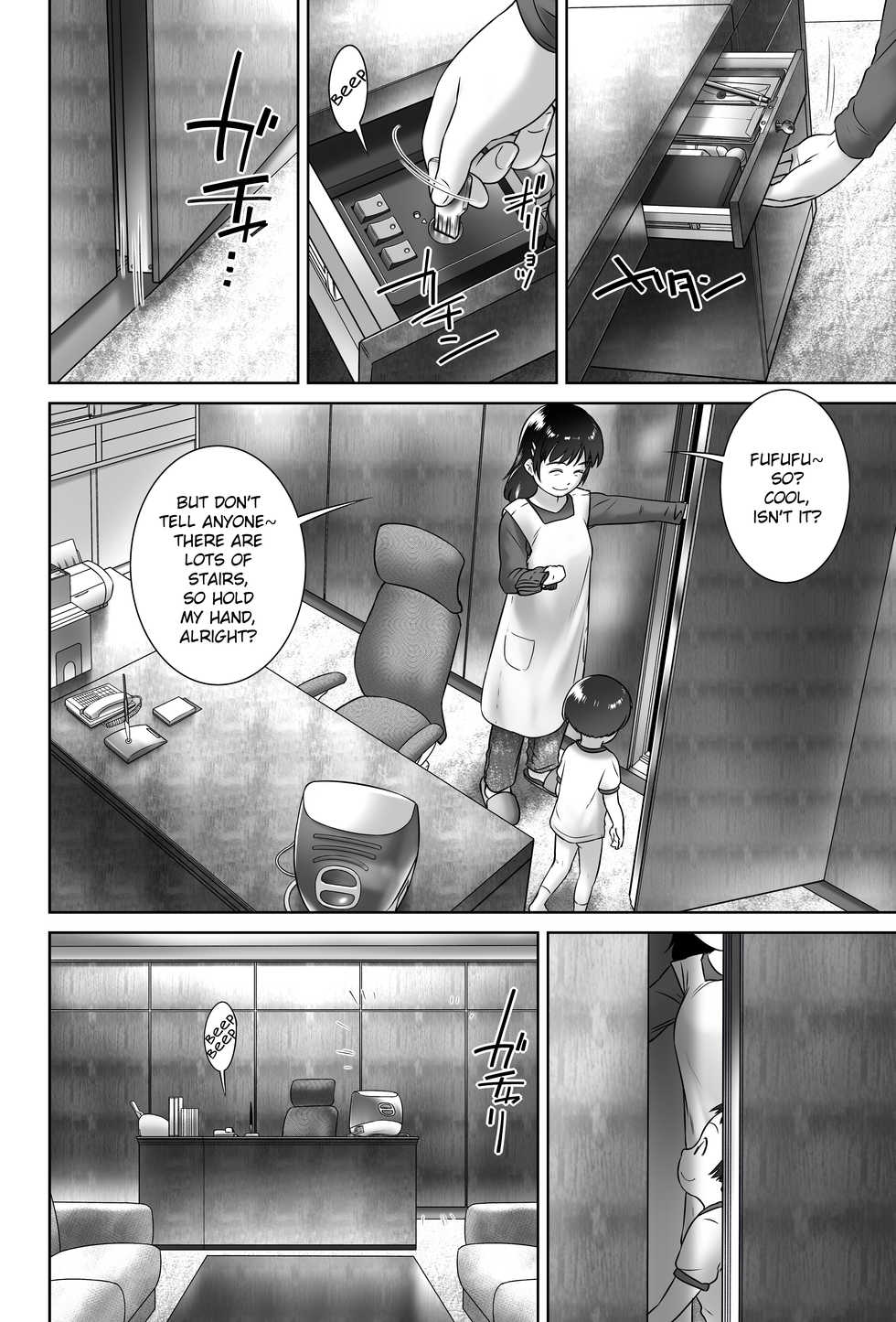 [Golden Tube (Ogu)] 3-sai Kara no Oshikko Sensei -IV Zenpen | Oshikko Sensei From 3 Years Old - IV - Part One [English] [Decensored] [Digital] - Page 11