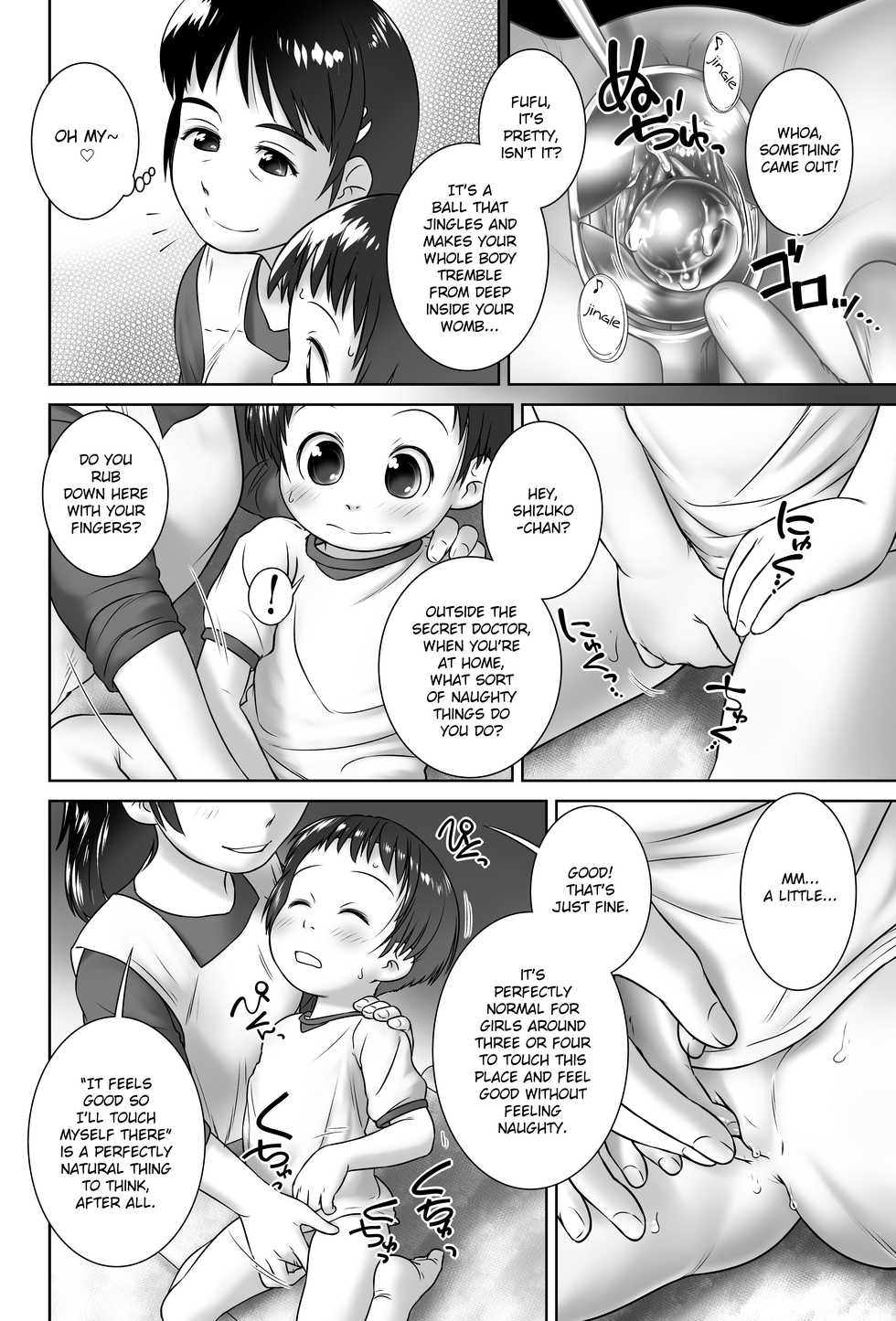 [Golden Tube (Ogu)] 3-sai Kara no Oshikko Sensei -IV Zenpen | Oshikko Sensei From 3 Years Old - IV - Part One [English] [Decensored] [Digital] - Page 15