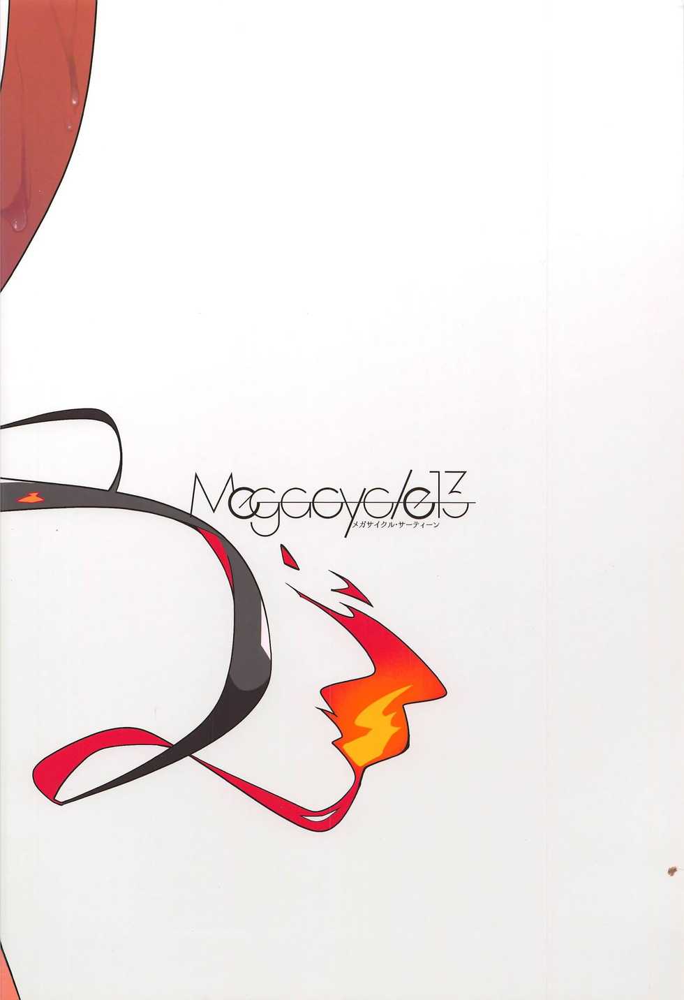 (C94) [Megacycle13 (Mizuha)] Nobukatsu-kun ga Karada o Hatte Wabiru Hon (Fate/Grand Order) [English] - Page 17