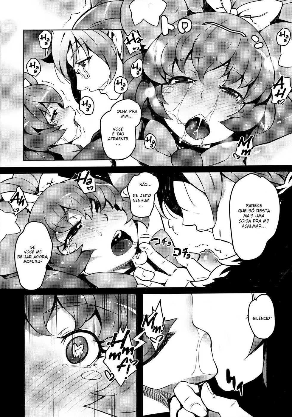 (C91) [LongHornTrain (CyoCyo)] Kozukuri Mitomeru!! (Mahou Tsukai Precure!) [Portuguese-BR] [Mundo Hentai] - Page 17