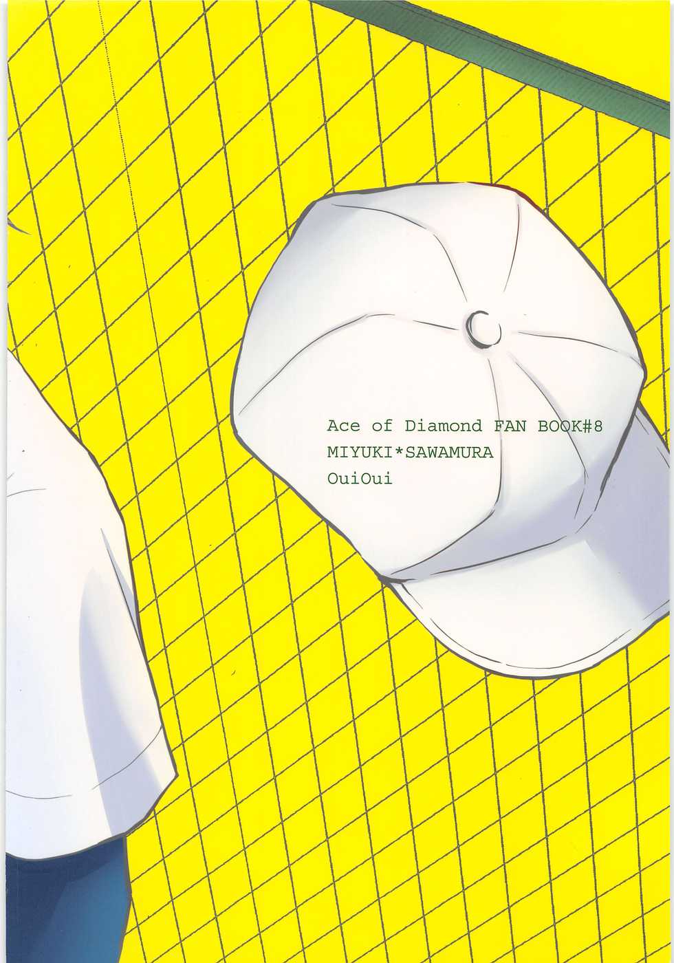 (Winning Shot 2) [OuiOui (Chris)] Onedari Jouzu (Daiya no Ace) - Page 22