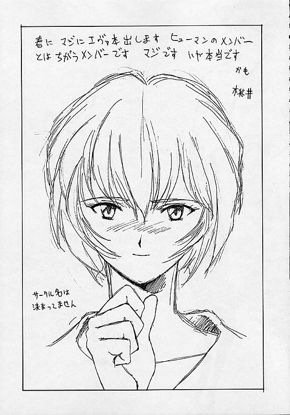 [Human High-Light Film] Human High-Light Film IV - Page 23