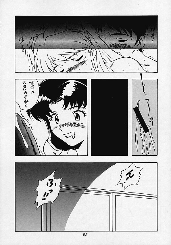 [Human High-Light Film] Human High-Light Film IV - Page 34