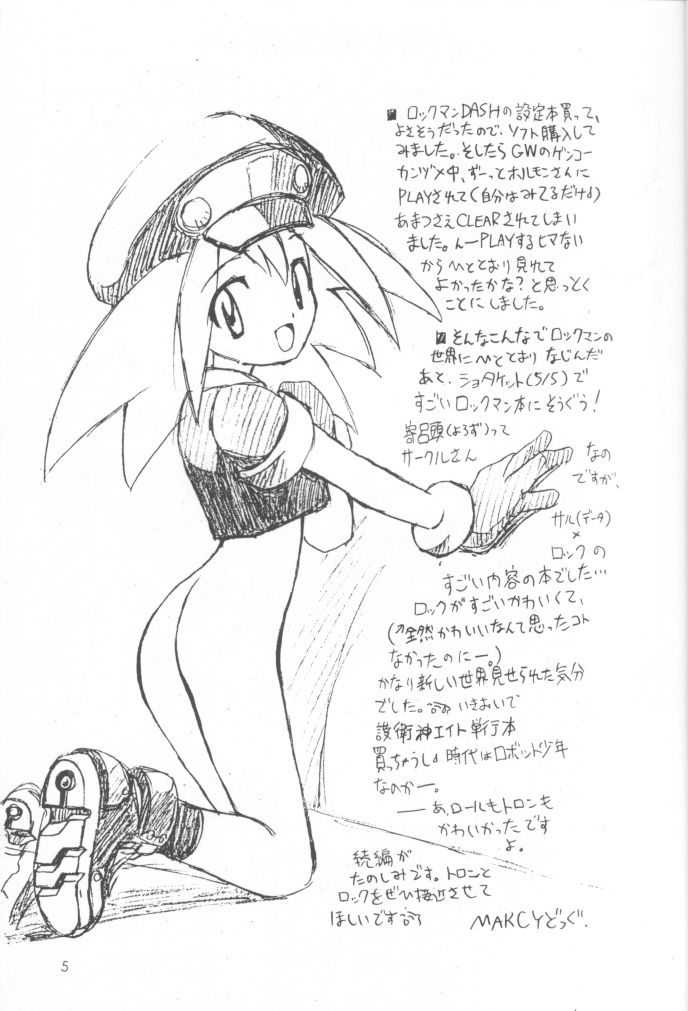 (CR24) [Chokudoukan (Hormone Koijirou, Marcy Dog)] Naughty Girls - Page 6