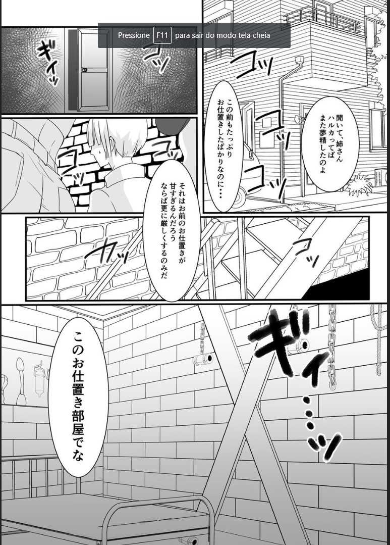 [Akarui SM (akasin)] Haruka-kun no Oshioki na Hibi - Page 3